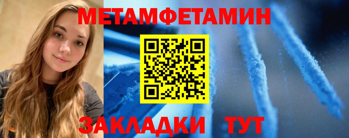Amphetamine  АМФ  Вход с VPN  Астрахань  АМФ 98% 