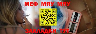 кокаин VHQ Татарск
