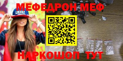 кокаин VHQ Татарск