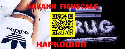 кокаин VHQ Татарск