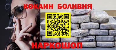 кокаин VHQ Татарск