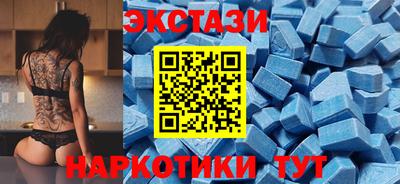 кокаин VHQ Татарск