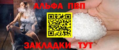 кокаин перу Тара