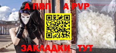кокаин VHQ Татарск