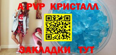 кокаин VHQ Татарск