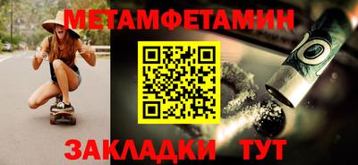 кокаин VHQ Татарск