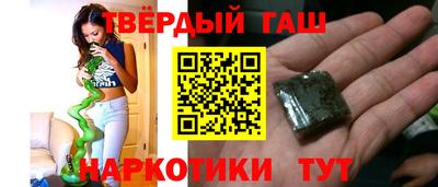 кокаин VHQ Татарск