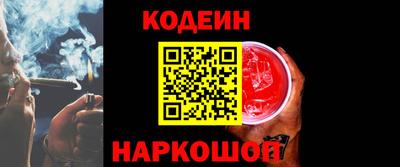 кокаин VHQ Татарск