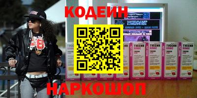 кокаин VHQ Татарск