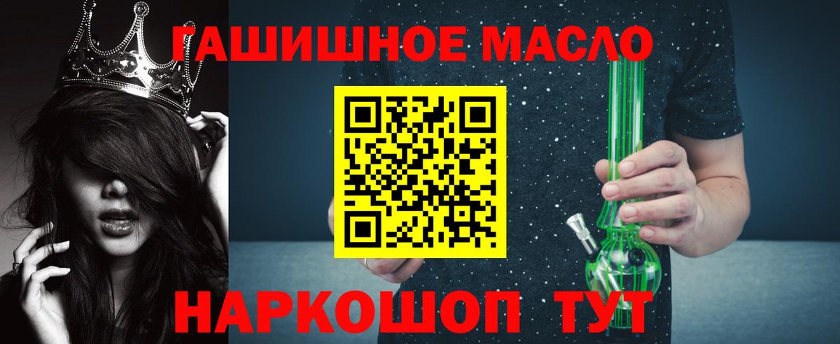 Дистиллят ТГК концентрат  купить наркотик  Астрахань  Дистиллят ТГК Wax  Вход с VPN 